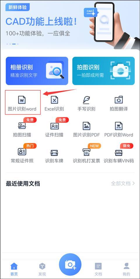 怎么把照片做成文件