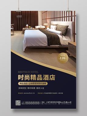 适合酒店发的朋友圈