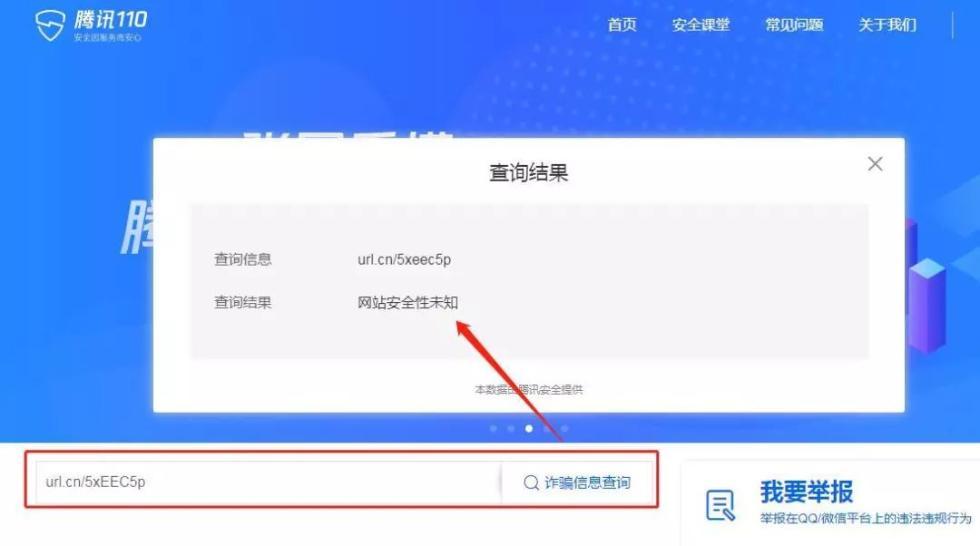 支付宝支付风险怎么解除