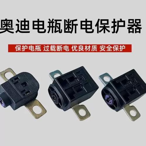 电脑一断开电源就关机截图