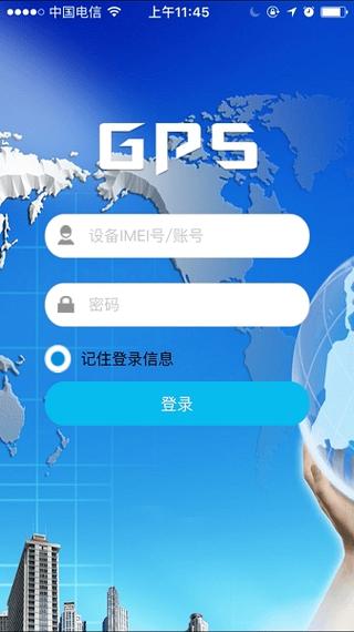 findme定位使用方法缩略图