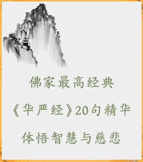 救苦经(全文)截图