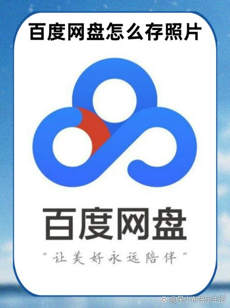 ios百度网盘历史版本