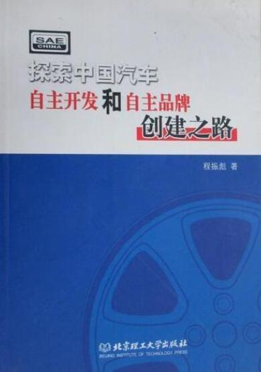 自己做主线