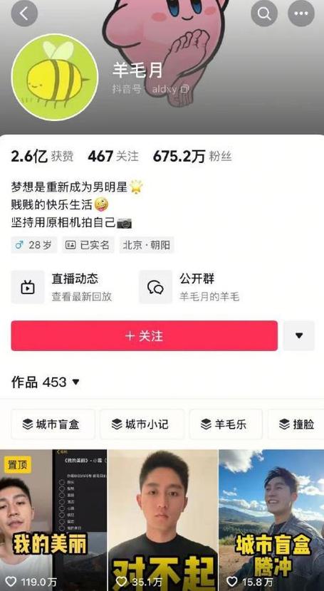 抖音100w账号多少钱图标