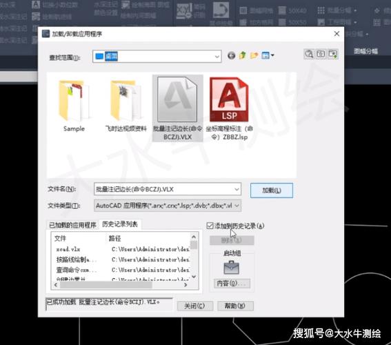 cad用插件好还是不用图标