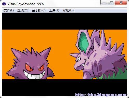 口袋妖怪圣灰汉化版