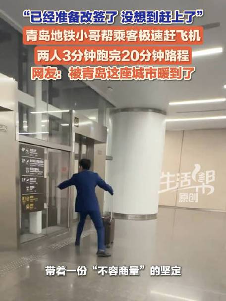 subway surfers地铁跑酷图标