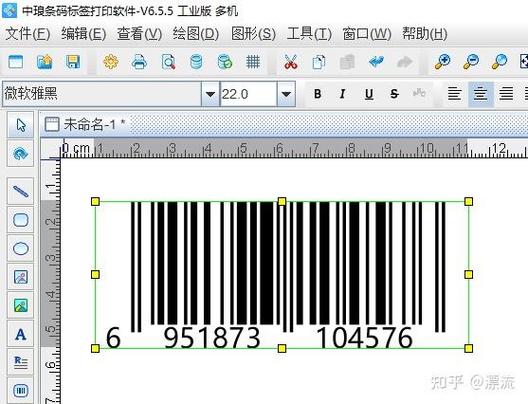 微信扫一扫可以扫条形码吗