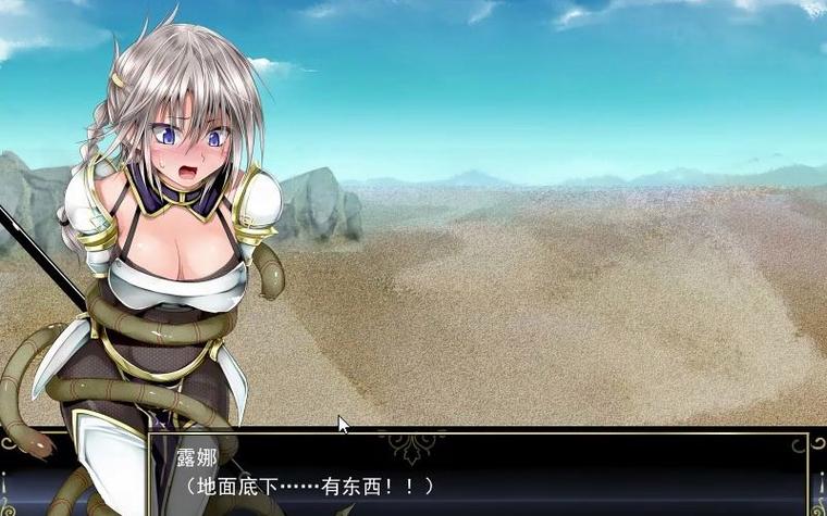 莉莉传说攻略免费无限制版截图
