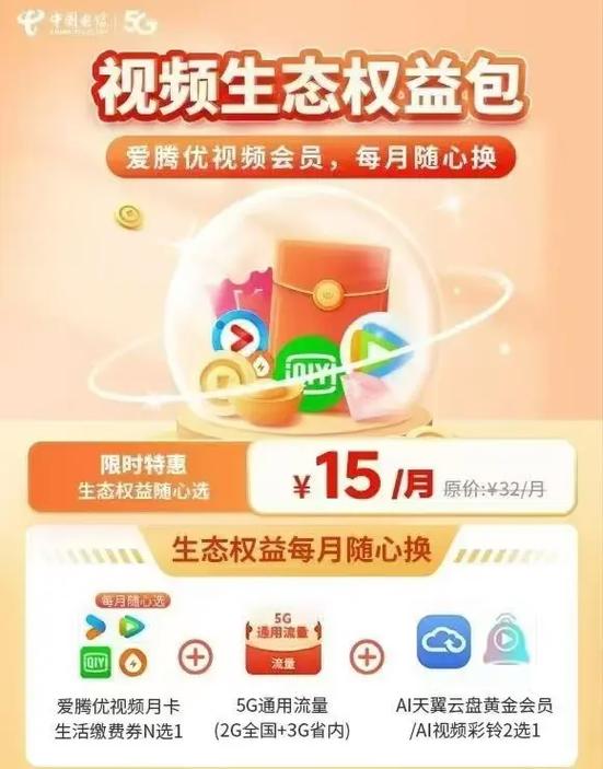 如何实现全屏播放手机视频截图