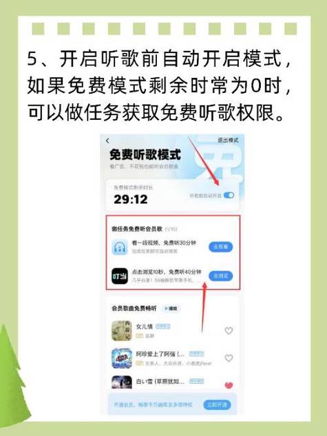 酷狗音乐怎样免费听歌图标