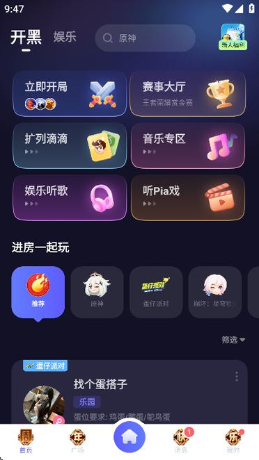 欢游官方网站图标