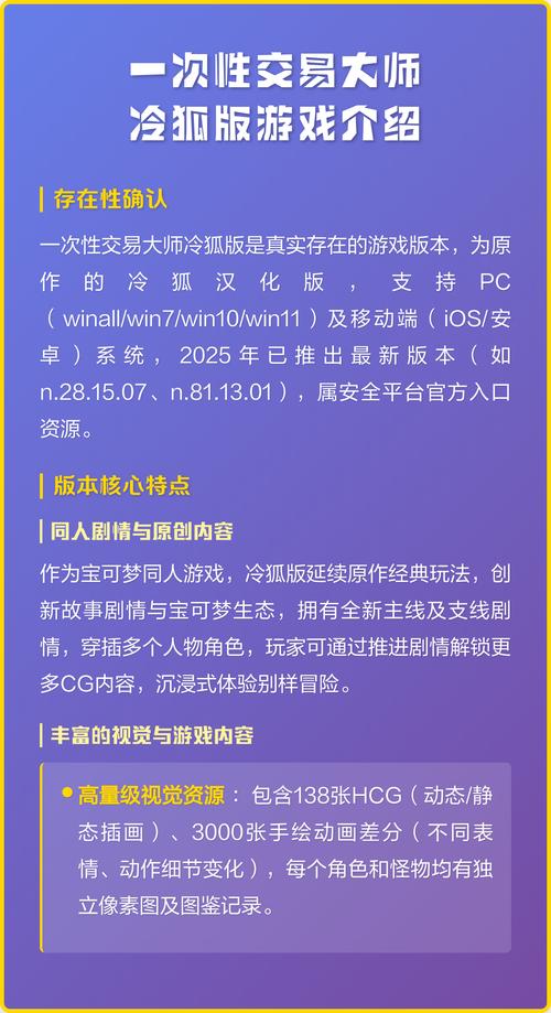 一次性的交易大师巴图移植作弊截图