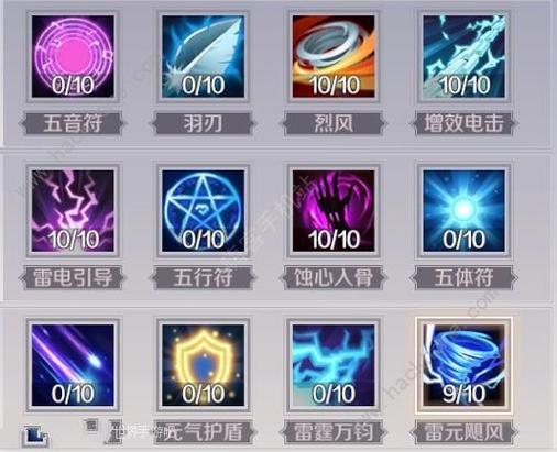 完美世界魔羽灵攻略
