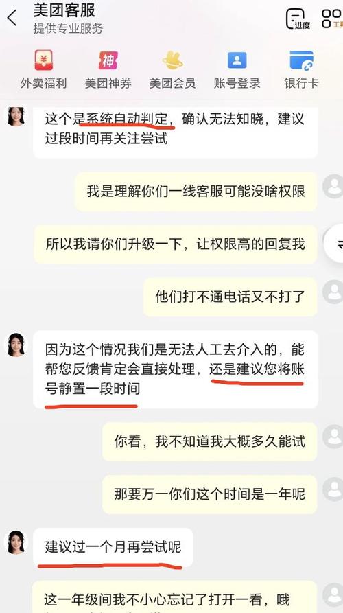 美团酒店商家人工服务24小时