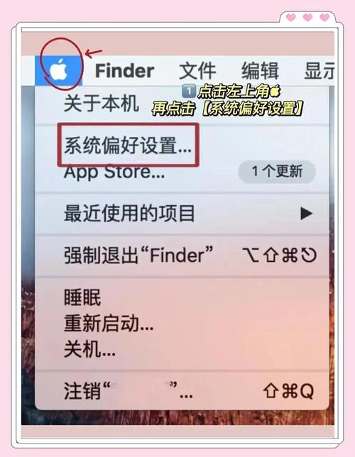 苹果电脑怎么改名图标