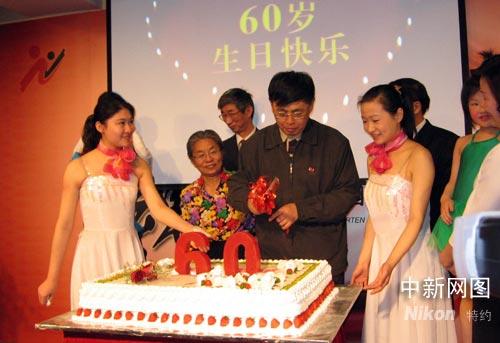 60岁生日通知亲戚怎么写截图