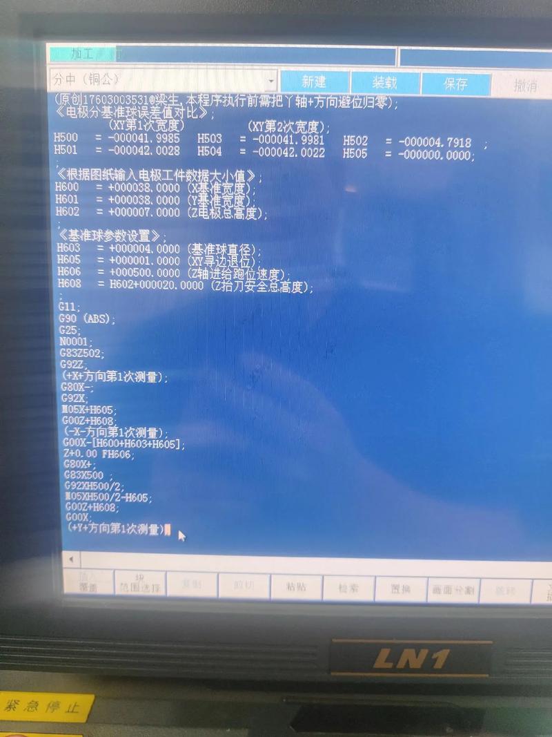 qq火花掉了补救过一次又掉了图标