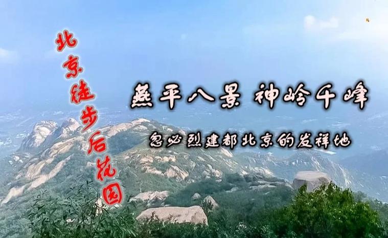 后花园指哪个位置图标
