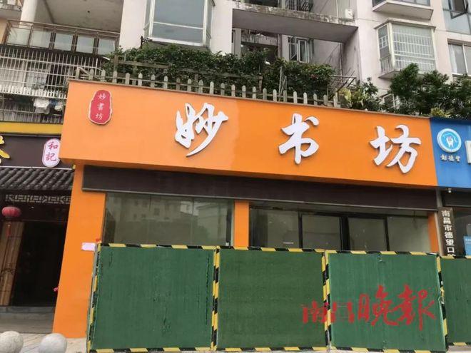 妙书坊小说网站入口免费阅读游戏截图
