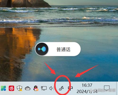 工作提醒软件图标