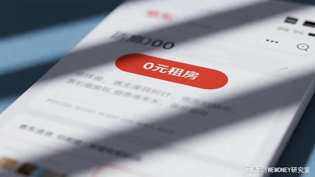 先住后付的酒店游戏截图