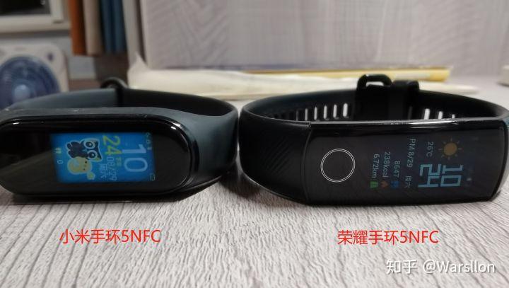 荣耀手环5nfc版与小米4NFC缩略图
