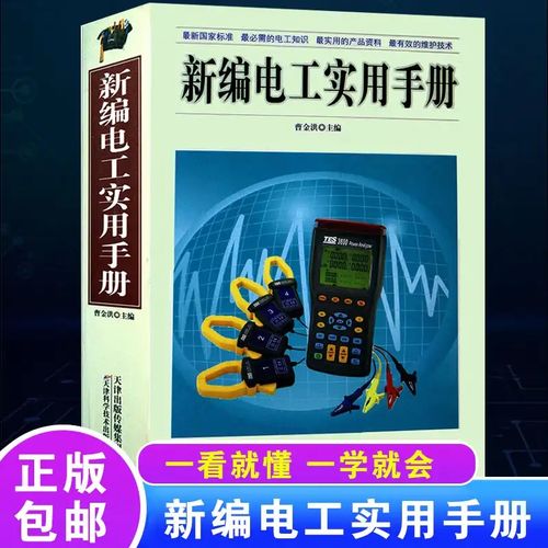 电工考试题库免费版app缩略图
