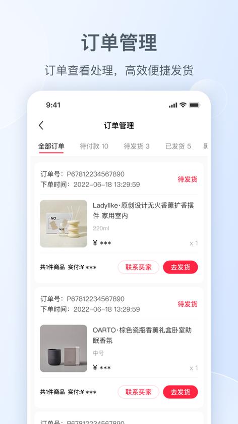 小红书订单相关问题图标