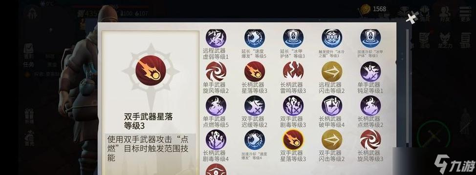 ai界面工具栏不见了图标