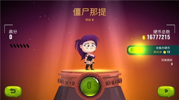 龙之丘2游戏介绍图标