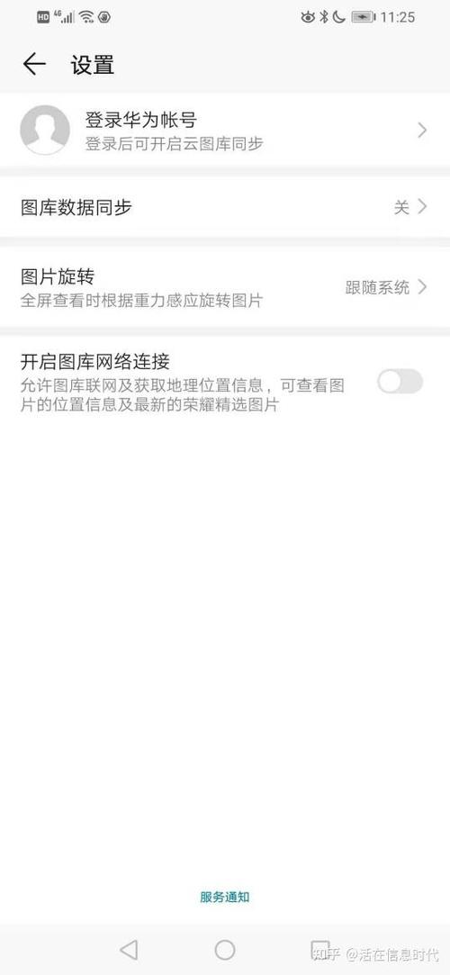 手机相册照片为什么会突然消失截图
