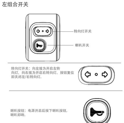 爱玛电动车蓝牙模式怎么开截图