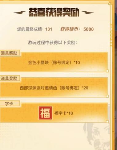 快手极速版金币上限越来越少缩略图