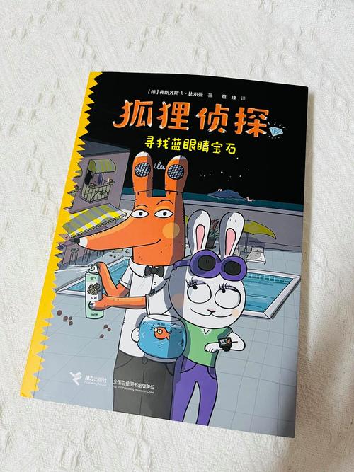 Ruthless狐狸在说什么?缩略图