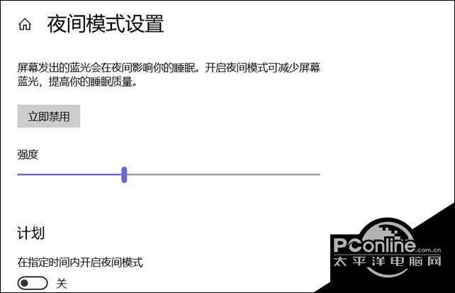 怎么让手机晚上不能用截图