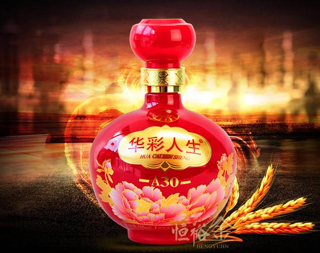 华彩人生app图标