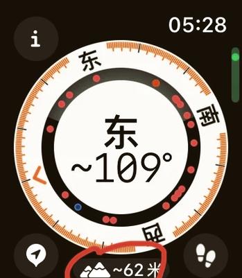 Iwatch有必要买吗缩略图