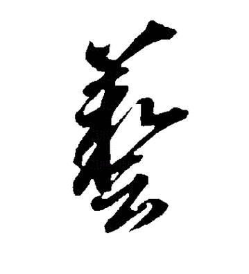 爱奇艺随刻版缩略图