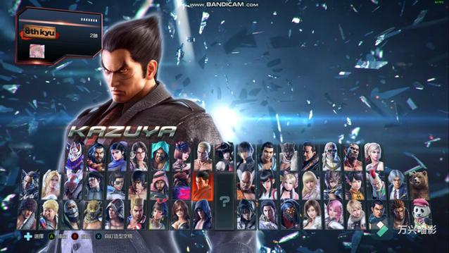 铁拳7打pp