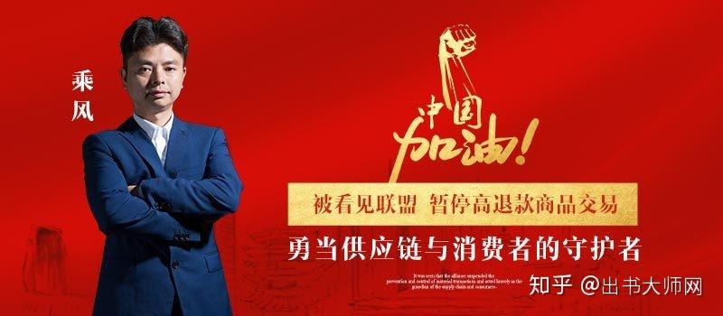 京东退款商家不审核怎么办截图