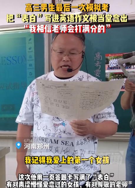 郑州五岳阅卷平台登录入口