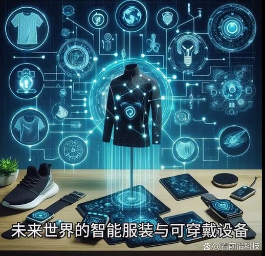 天天智能穿戴缩略图