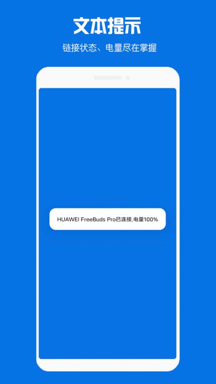 苹果蓝牙耳机连接很慢游戏截图
