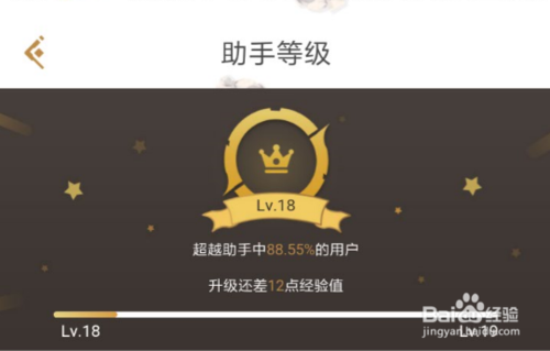 王者荣耀等级图标