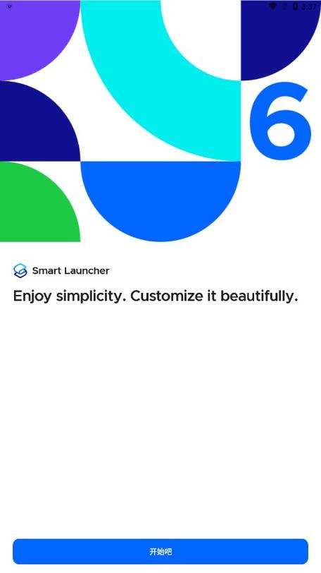 Smartlauncher老版本4.0截图