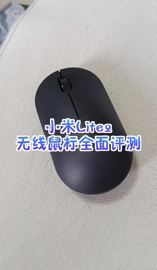 无线鼠标很卡怎么回事缩略图
