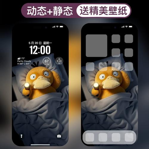 可达鸭影视官方正版下载ios图标