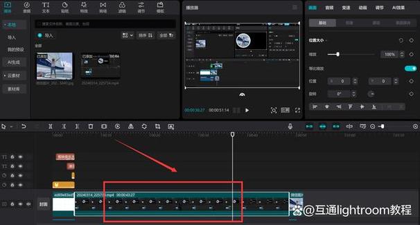 剪映如何去除杂音保留人声截图